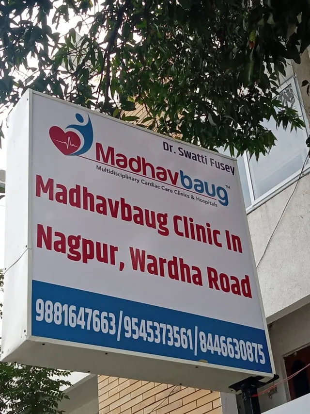 Madhavbaug Clinic In nagpur- Wardha road - 4