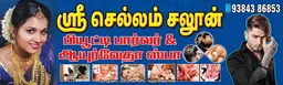 Sri chellam Ayurvedic SaloonSpa | Massage Centre in Sivakasi | Spa in Sivakasi | Men and women Beauty Parlour in Sivakasi