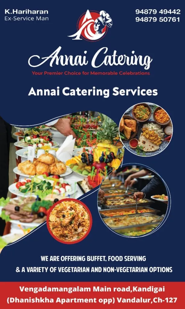 annai catering