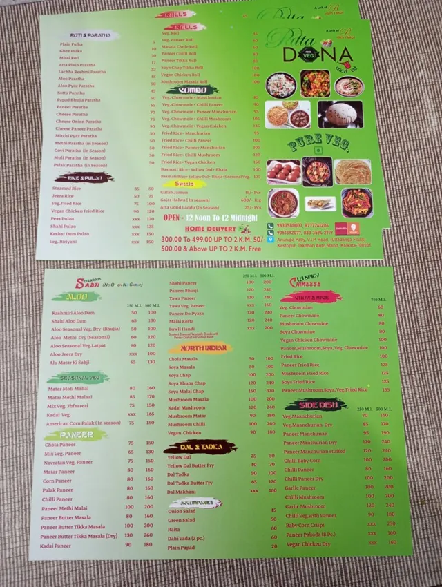 Surfowl Printing Solutions (kestopur) - 3