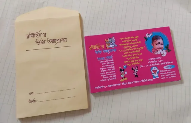 Surfowl Printing Solutions (kestopur) - 6