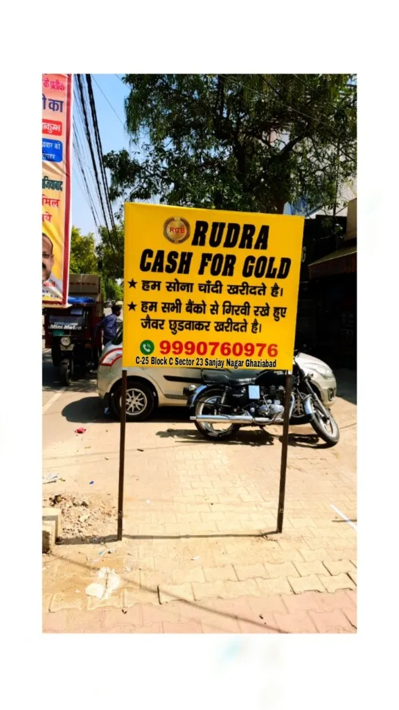 Rudra cash for gold