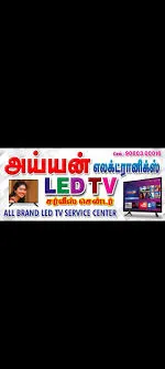 Ayyan Electronics | LED TV repair & service in Sivakasi | TV repair & service in Sivakasi | LCD TV repair & services Sivakasi