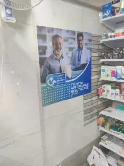 Medkart Pharmacy Bopal