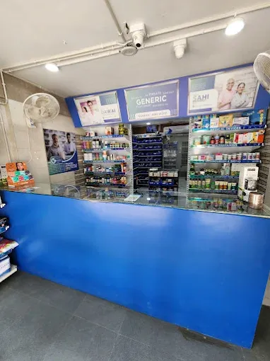 Medkart Pharmacy Bopal - 2