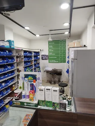 Medkart Pharmacy Ramdev Nagar - 2