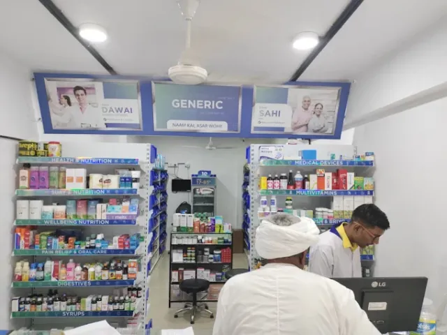 Medkart Pharmacy Ramdev Nagar - 4
