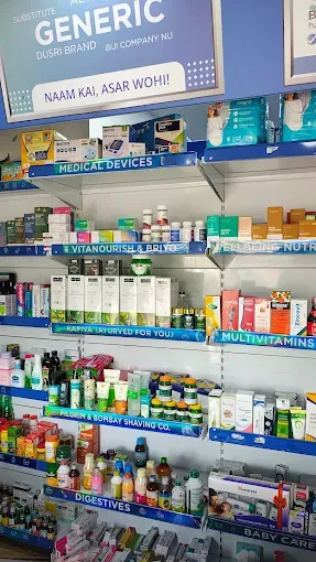 Medkart Pharmacy Kankaria - 4