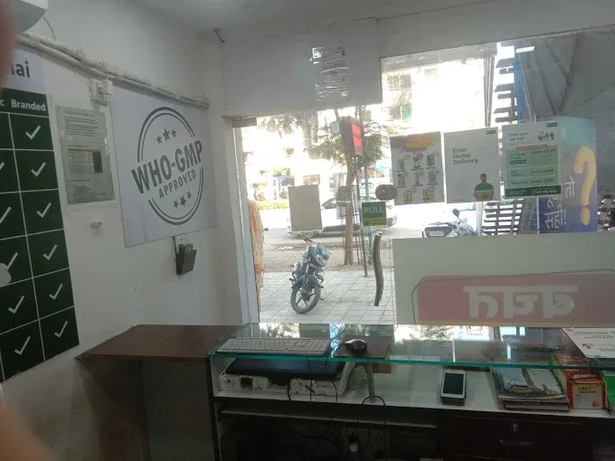 Medkart Pharmacy Vandematram, Gota