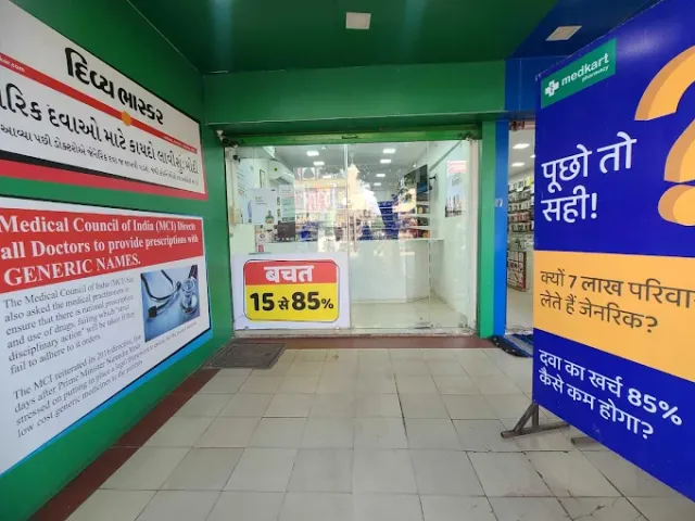 Medkart Pharmacy Sardar Patel Hospital, Nikol - 2