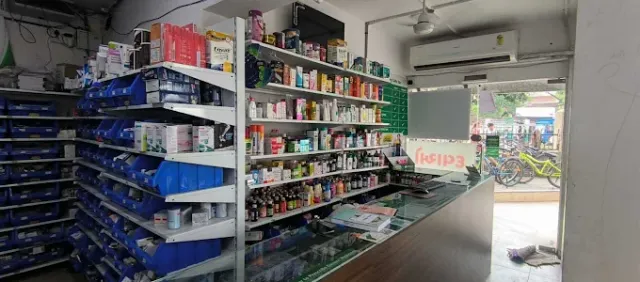 Medkart Pharmacy Vejalpur Gam - 2
