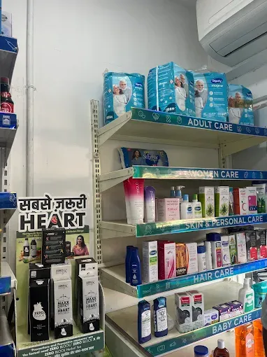 Medkart Pharmacy Vejalpur Gam - 4