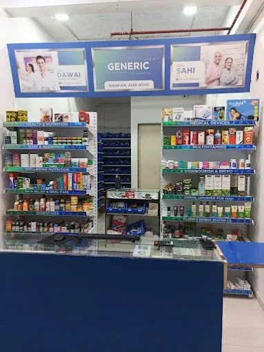 Medkart Pharmacy Venus Park Heights, Vejalpur - 3