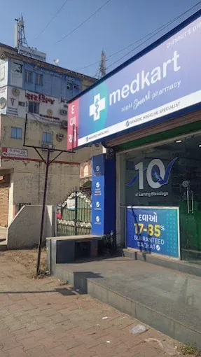Medkart Pharmacy Isanpur