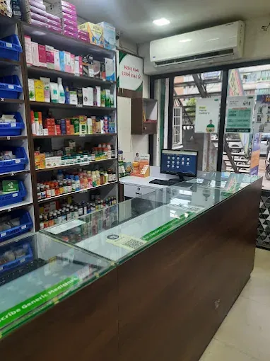 Medkart Pharmacy New C.g Road, Chandkheda - 3