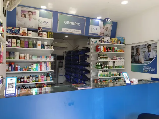 Medkart Pharmacy Saijpur Bogha - 2