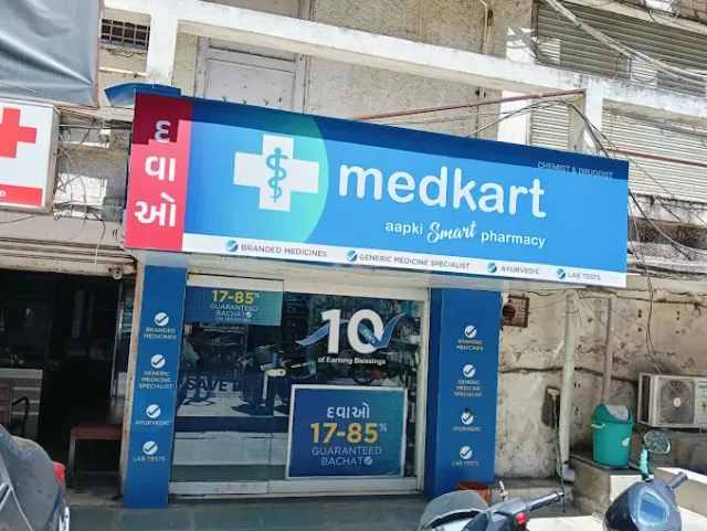 Medkart Pharmacy Sardar Patel Bavla, Navrangpura - 3