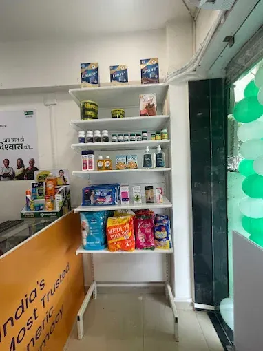 Medkart Pharmacy Shyamal