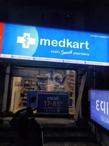 Medkart Pharmacy Shyamal - 3