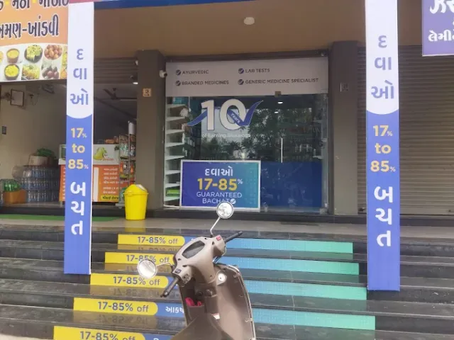 Medkart Pharmacy Jitodia, Anand - 3