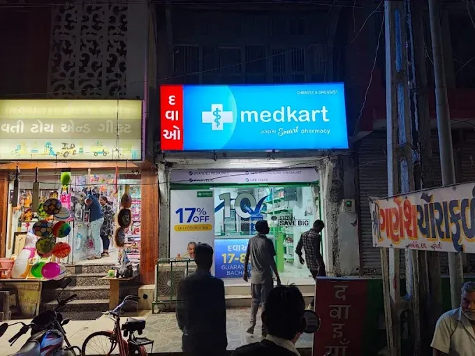 Medkart Pharmacy Gamdivad, Anand