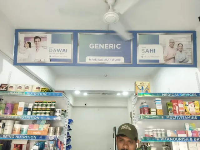 Medkart Pharmacy Diya Square, 100 Feet Road, Anand - 3