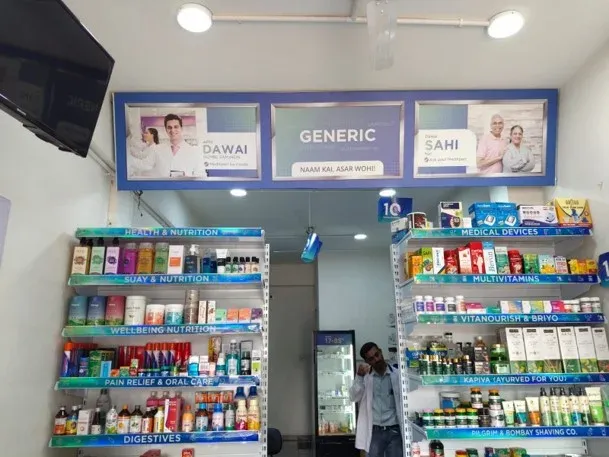 Medkart Pharmacy Karamsad Road, Vvn - 3