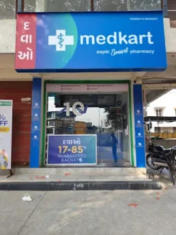 Medkart Pharmacy Karamsad Road, Vvn