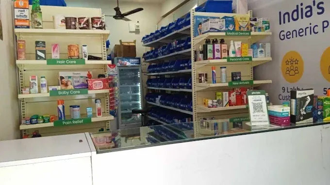 Medkart Pharmacy Mohini Corner