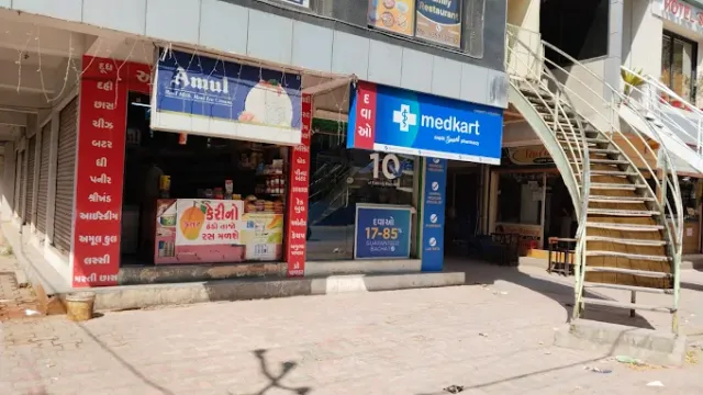 Medkart Pharmacy Mohini Corner - 4