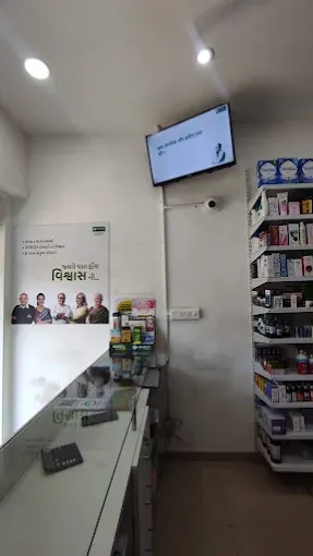 Medkart Pharmacy Station Road