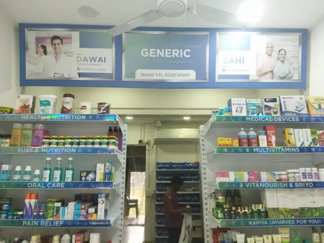 Medkart Pharmacy Station Road - 3