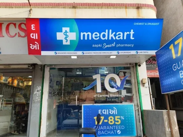Medkart Pharmacy Station Road - 4