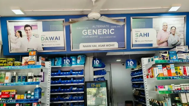 Medkart Pharmacy Kudasan, Gandhinagar - 3