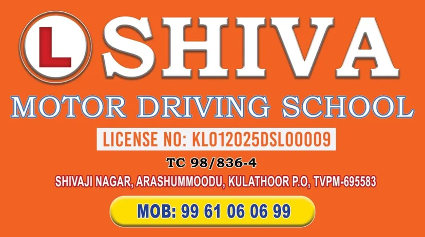 Shiva Motor Driving School