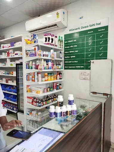 Medkart Pharmacy Nandpuri - 3