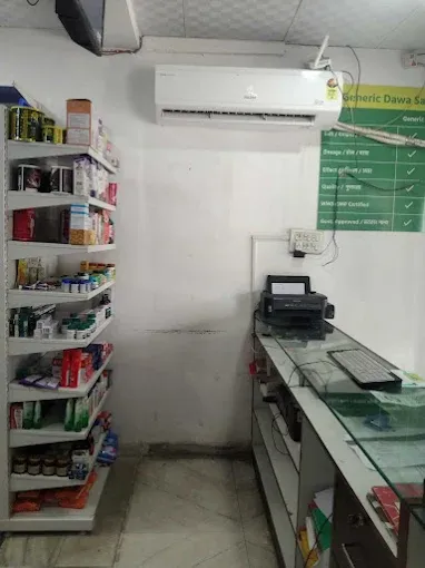 Medkart Pharmacy Murlipura - 2