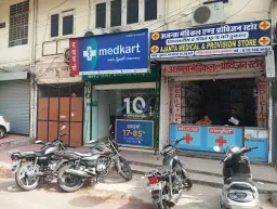 Medkart Pharmacy Bani Park