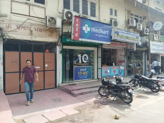 Medkart Pharmacy Bani Park - 3