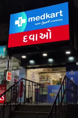 Medkart Pharmacy Ellora Park