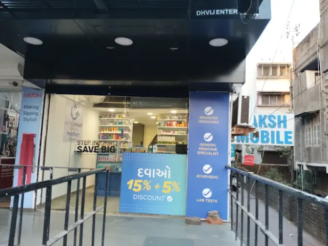 Medkart Pharmacy Ellora Park - 2