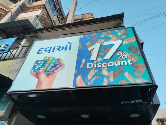 Medkart Pharmacy Ellora Park - 3