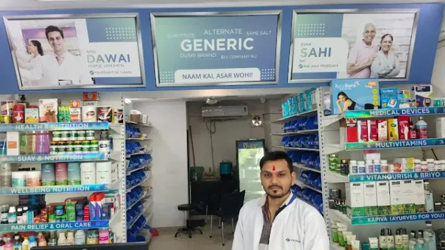 Medkart Pharmacy Ananta Trendz - 3
