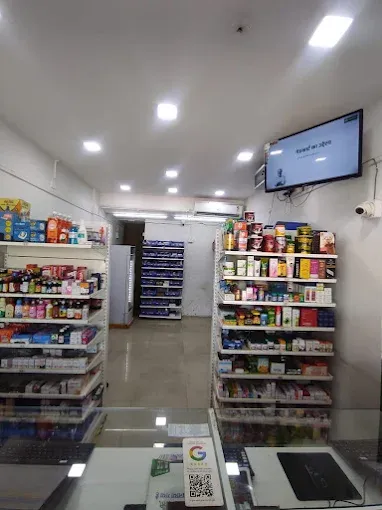 Medkart Pharmacy Gorwa