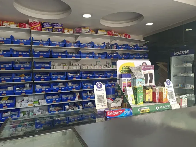 Medkart Pharmacy Baroda Dairy, Makarpura