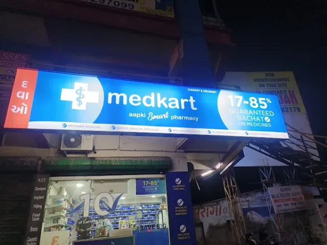 Medkart Pharmacy Baroda Dairy, Makarpura - 4