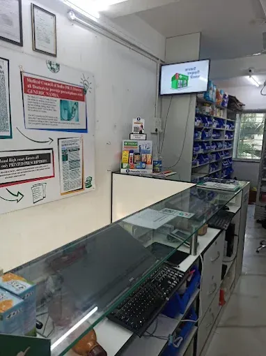 Medkart Pharmacy Vasna Road