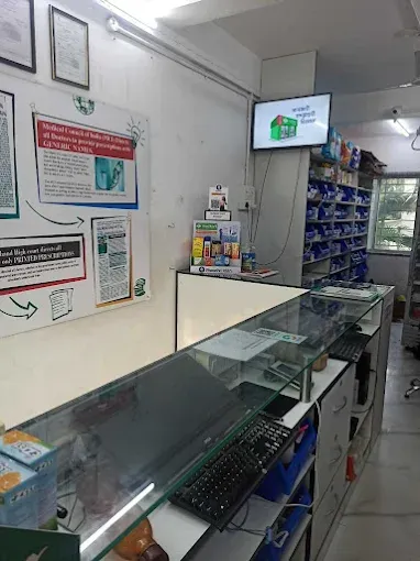 Medkart Pharmacy Vasna Road - 2