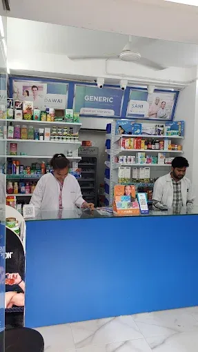 Medkart Pharmacy Vasna Road - 4