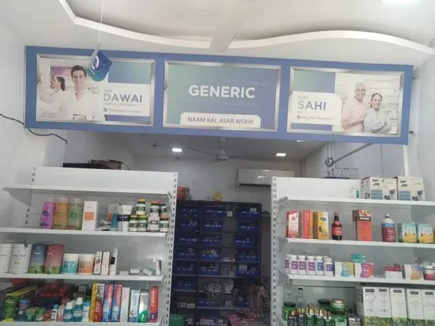 Medkart Pharmacy Abhilasha Circle - 2